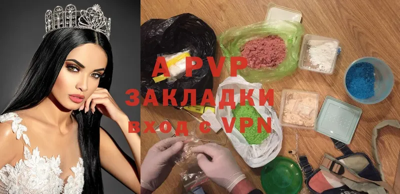 Alpha-PVP мука  Киржач 