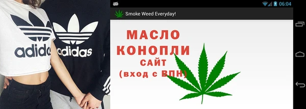 MESCALINE Бугульма