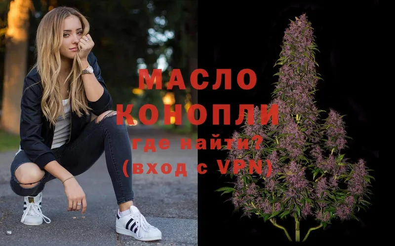 купить наркотик  Киржач  ТГК Wax 